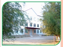 Профессиональное мастерство педагога как показатель качества образования ОУ в условиях ФГОС ДО