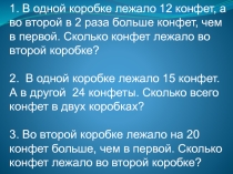 Самопрезентация к конкурсу Учитель года-2014