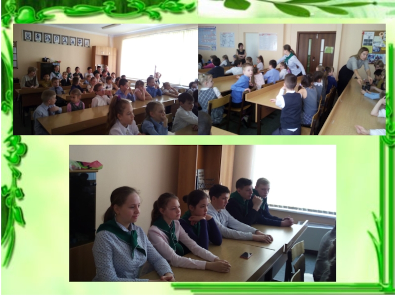 Презентация для классного часа Экология