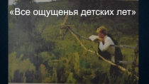 Я знаю, я горжусь(о творчестве Есенина)