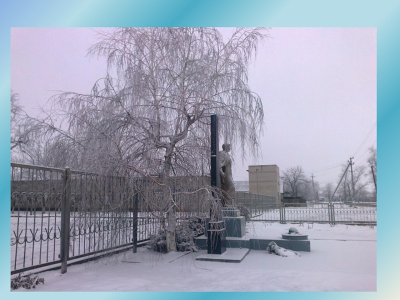 Урок литературного чтения презентация Тема: С. Есенин Берёза, М. Пришвин Деревья в лесу.