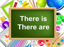 Презентация There is/ There are (для 5 класса)