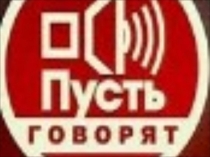 Презентация на конкурс Классный руководитель года