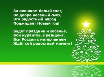 Презентация по математике Деление и умножение многозначного числа на однозначное. Решение задач
