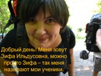 Презентация Мое педагогическое кредо