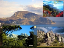 Презентация Крымские горы 5 класс курс Крымоведение.