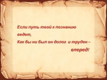 Москва - преемница Владимира