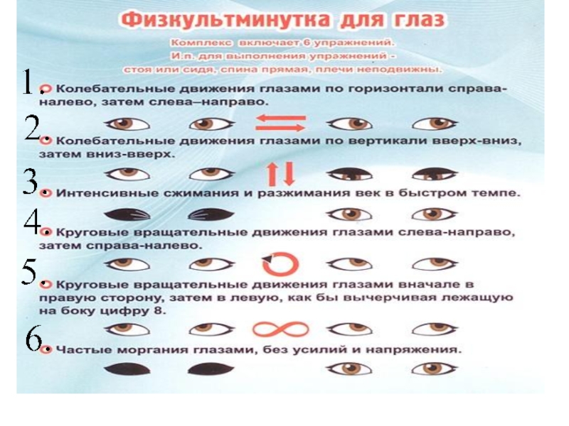 Урок №68 11.12.19 Прямоугольный параллелепипед