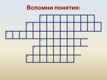 Разработка урока по ОРКСЭ на тему Подвиг 4 класс