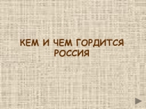 Программа факультативного курса для учащихся 1 классов Развитие речи. Изобразительное искусство.