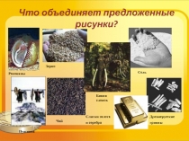 Презентация по теме Деньги