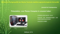 Präsentation zum Thema: Computer in unserem Leben