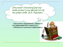 Презентация по русскому языку на тему: Имя Существительное 5 класс