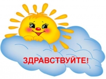 Презентация к спортивному празднику Космические старты