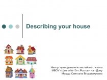 Презентация по английскому языку Describing your house (Описание дома)