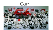 Презентация по английскому языку на тему Car components