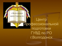 Презентация Конституция по обществознанию (9 класс) тема: Конституция РФ
