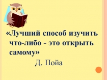 Презентация по математике на тему Сложение и вычитание дробей с одинаковыми знаменателями (5 класс)