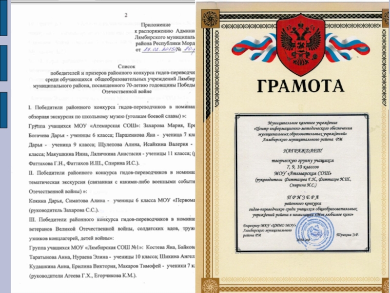 Электронный портфолио учителя английского языка