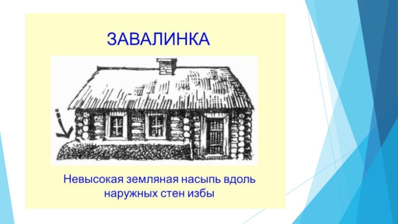 Презентация к уроку К. Паустовского Стальное колечко