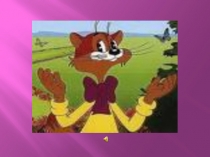 Что такое доброта