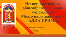 Наша жизнь
