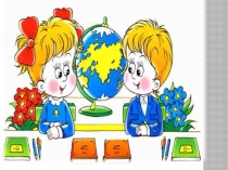 Презентация по чтению на тему Буква Ф,ф 1 класс УМК Планета знаний