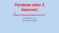 Prezentaţie la limba si literatura română,,Parabola celor doi datornici cl 8 sc.alolingvă