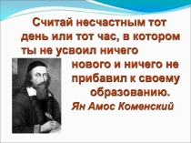 Презентация по математике Переменная