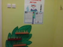 Оформление приемной группы Зайчики