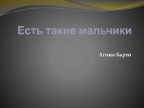 Конкурс чтецов с использование презентации Microsoft Office PowerPoint