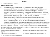 Презентация для подготовки к ОГЭ