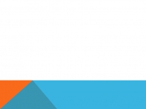 Презентация по технологии Моя школьная форма 4 класс