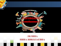 Презентация к выступлению-отчету на заседании кафедры филологических дисциплин