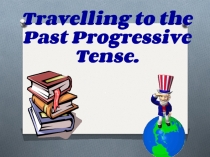 Презентация по английскому языку на тему  The Past Progressive Tense (7 класс)