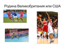 Презентация к классному часу ГТО