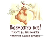 Родительское собрание по теме Как повысить учебную мотивацию учащихся 8 класса?