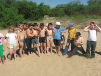 Презентация  Первый день летних каникул