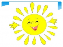 Презентация по окружающему миру на тему: Деревья леса