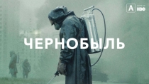 Урок по теме: Тоталитарный политический режим . 9 класс