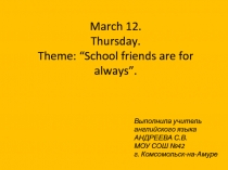 Презентация по английскому языку на тему “School friends are for always” (7 класс)