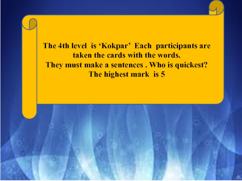 Презентация по английскому языку ''English Week'' 7,8,9 class The 4th level is ‘Kokpar’ Each participants are taken the cards The 4th level is ‘Kokpar’ Each participants are taken the cards with the words. They must make