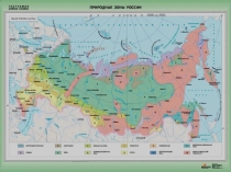 Презентация по окружающему миру У Чёрного моря (4 класс)