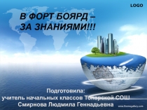 Презентация по русскому языку на тему Глагол (4 класс)