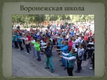 Презентация по краеведению 4 класс