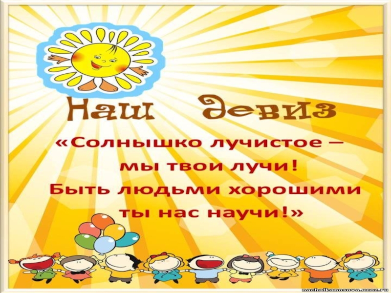 Презентация Классный уголок( 1 класс)