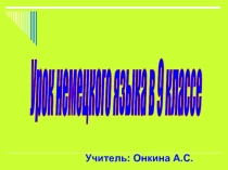 Презентация по немецкому языку на тему Проблемы молодёжи