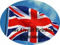 The Great Britain: Sightseeing