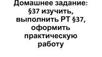 Презентация по биологии на тему Нормы питания