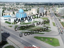 Презентация к уроку грамоты Добукварный период